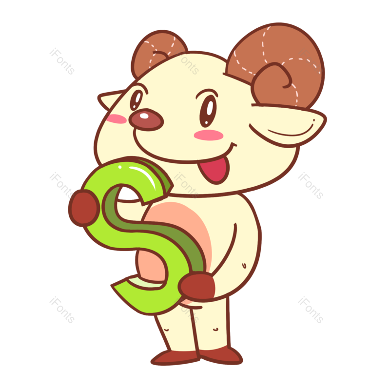卡通图片,卡通羊元素,字母PNG,免抠素材